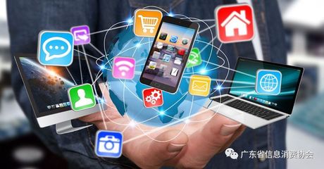 【原创】浅谈&ldquo;信息消费&rdquo;