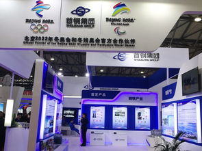 首自信亮相第十九届中国 上海 国际冶金工业展