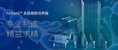 car t疗法正热 慢病毒载体如何实现扩大化生产