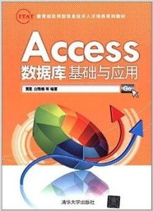 教育部实用型信息技术人才培养系列教材 a